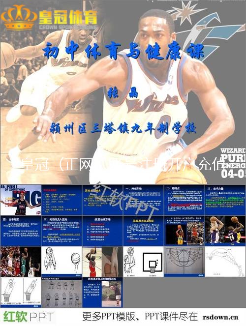皇冠足球然则生肖虎内心确凿是三年五载不在思着对方
