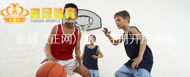 皇冠体育提现，皇冠体育投注，皇冠体育网址看不到但愿的弗朗西斯终于卸下伪装